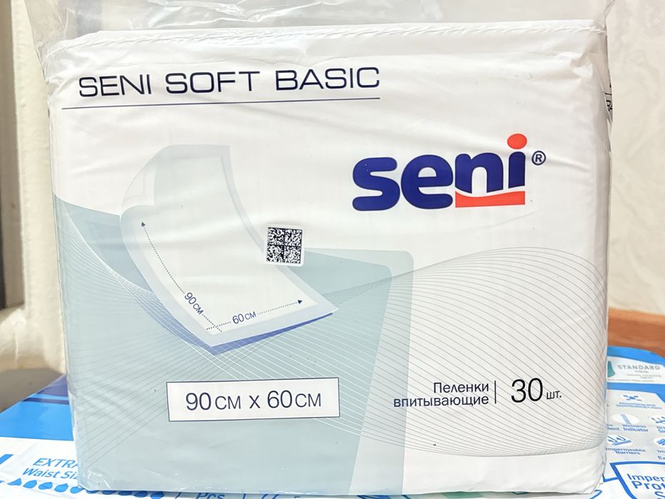 Пеленки для взрослых