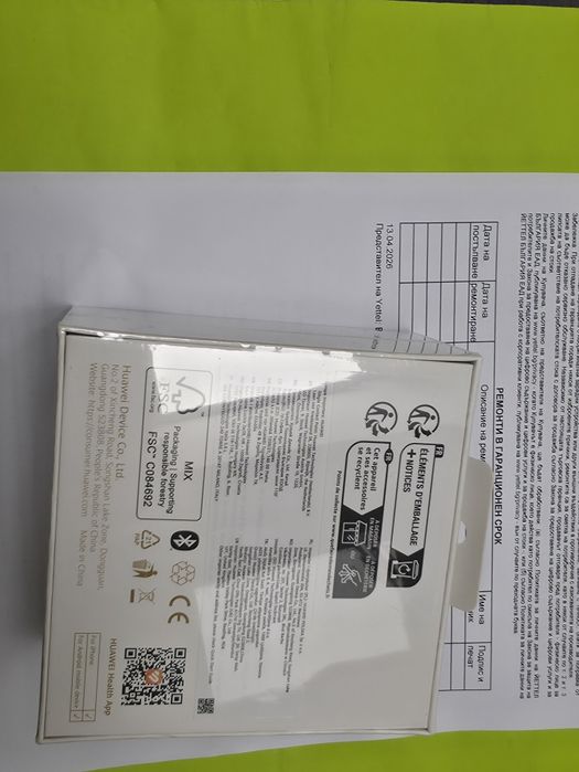 ЗАПЕЧАТАН 41mm Huawei watch GT 6 Гаранция Yettel 2028 GT6 White Leather