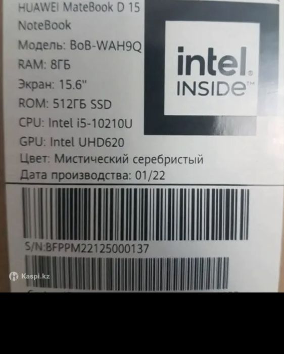 Ноутбук Huawei D15