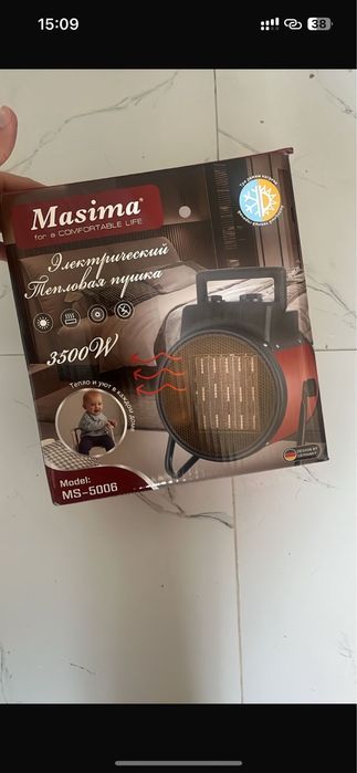 Мощные Обогреватель Тепло Пушка Электрический