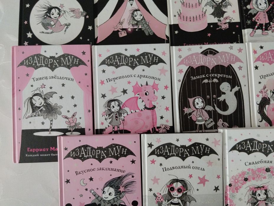 Продам книги 11 том