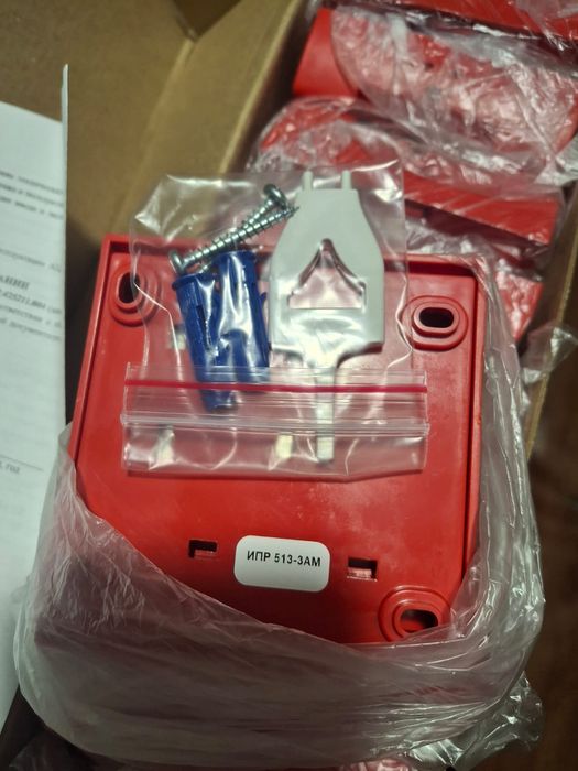 С2000-ИПДЛ испл. 80