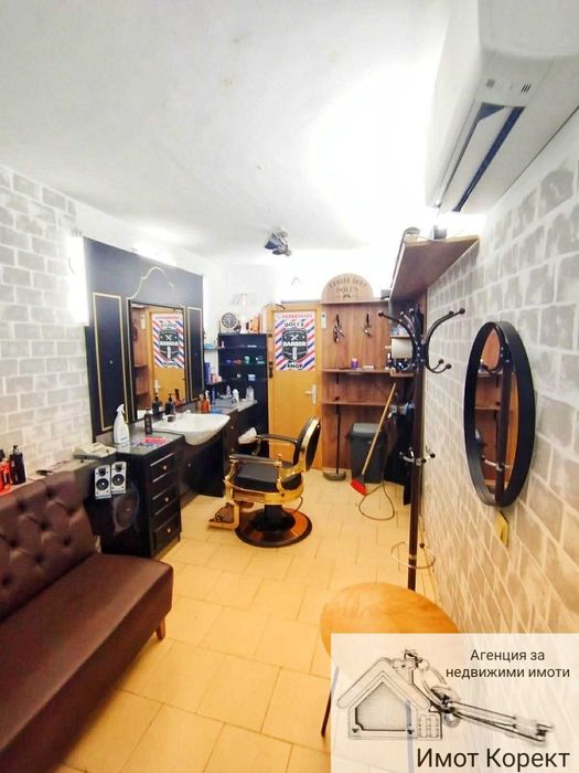 Имот Корект дава под наем Бърбър, 15м2 център