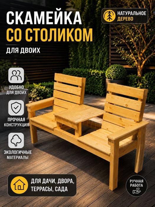 Ручная Работа на заказ