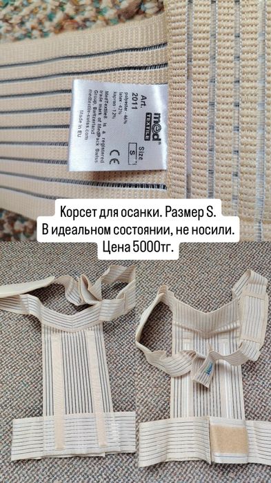 Детские вещи на девочку и на мальчика
