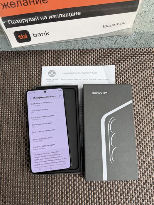 НОВ! SAMSUNG GALAXY S26  Black 12/256gb *ЛИЗИНГ TBI самсунг с26 черен