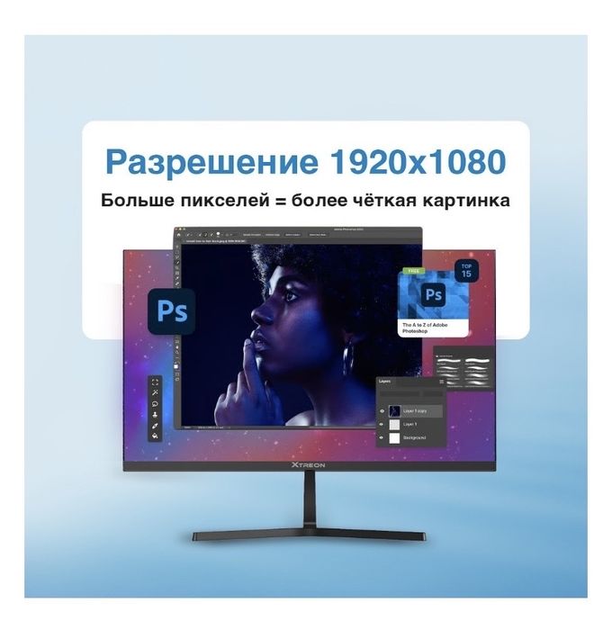 Монитор Xtreon IPS 100 Гц FreeSync (HDMI/VGA) + кабели