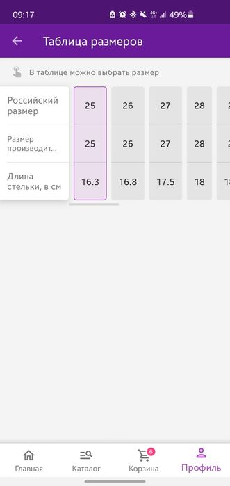 Сапоги на мальчика