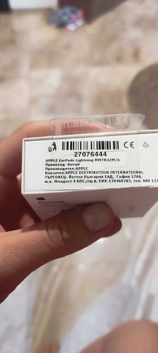 Слушалки за Apple