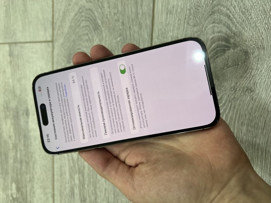 Iphone 14 Pro Max srochna