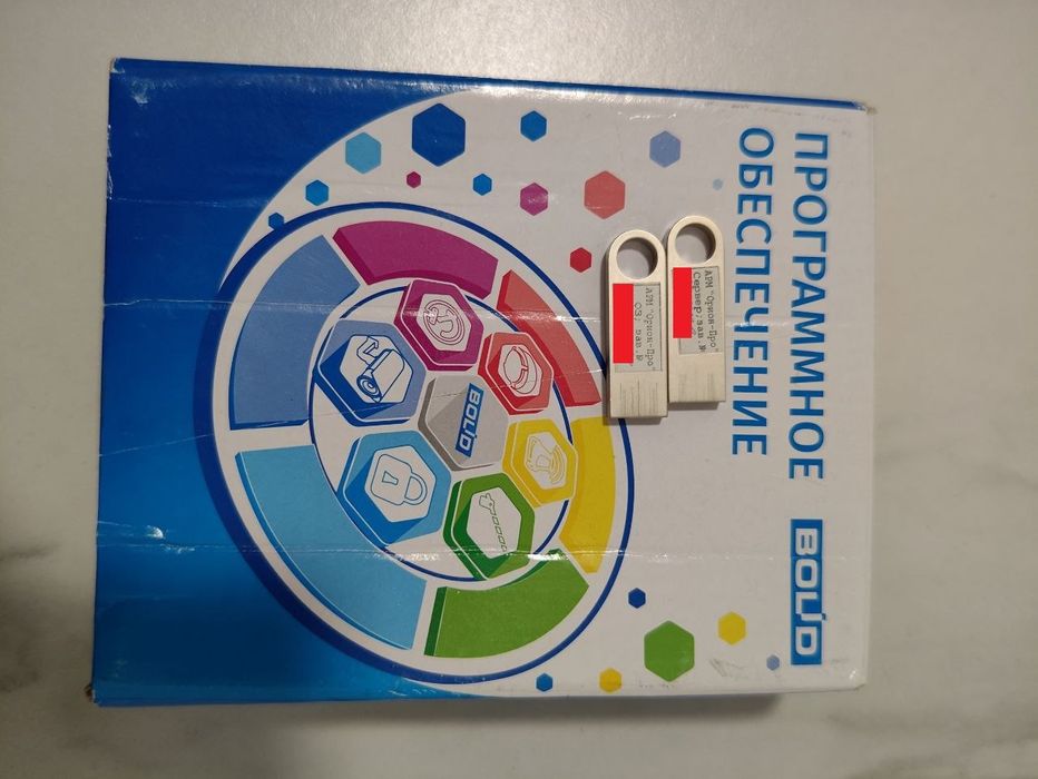 АРМ Орион Про исп.127