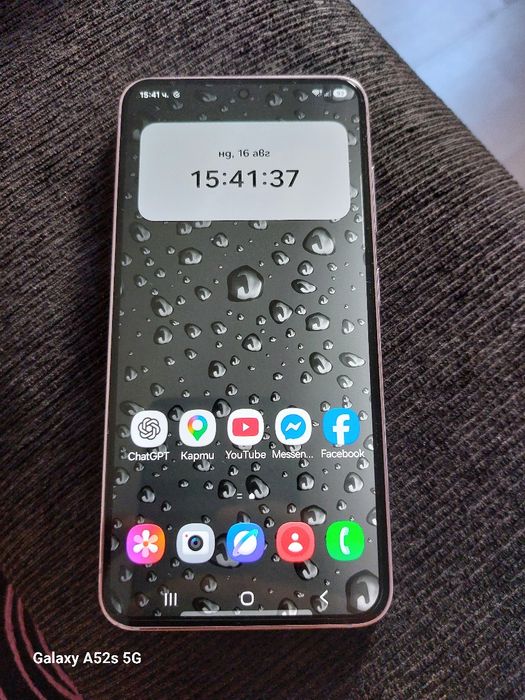 Samsung galaxy S23