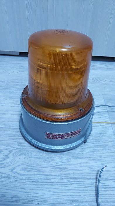 Продам светосигнальный импульсный маяк .