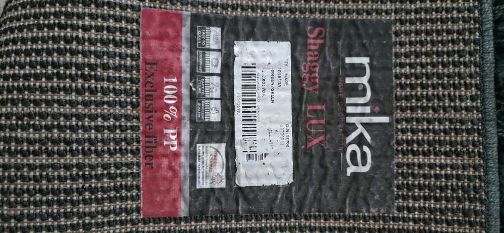 Два килима малко използвани