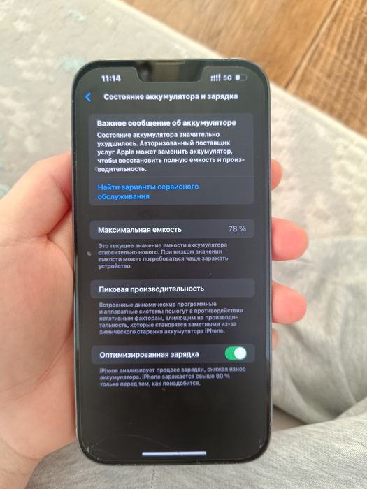 Apple Iphone 13 pro max