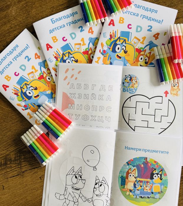 Персонализирана книжка с активности Блуи Bluey