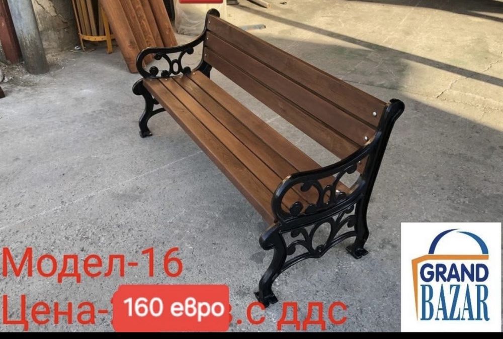 Парково и градинско обурдване пейки