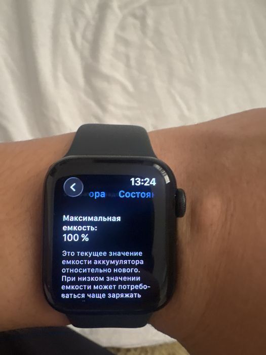 Aplle wath сатлады