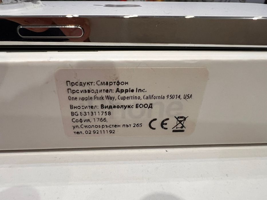 Iphone 14 Pro 128GB Оргинален