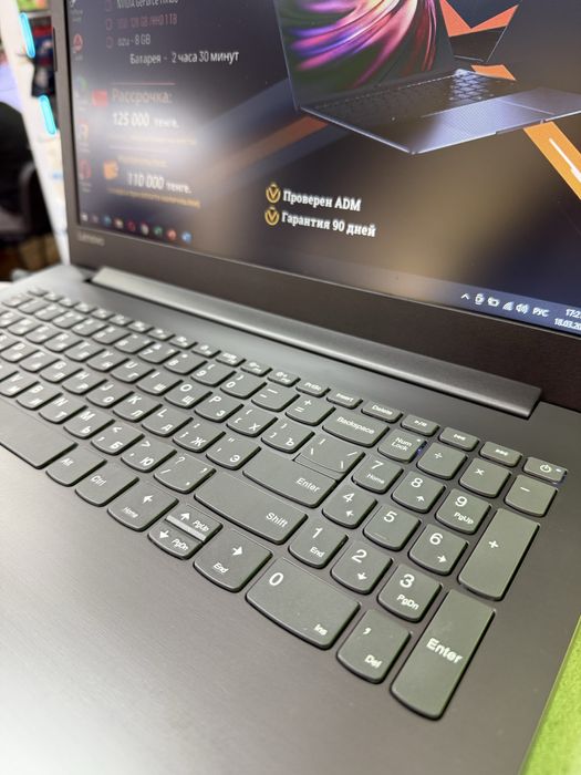 Lenovo IdeaPad 330-15IKB