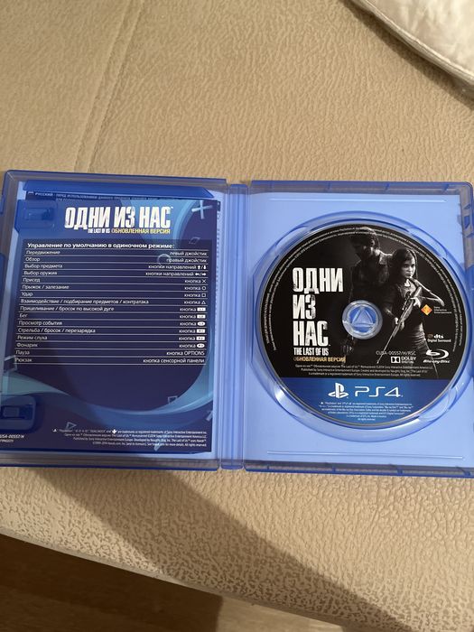 The Last of Us Remastered