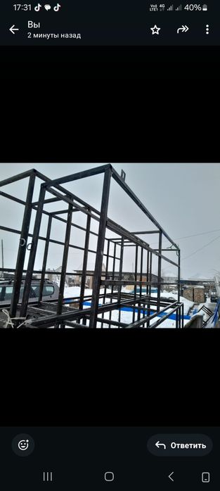 Продам металический каркас