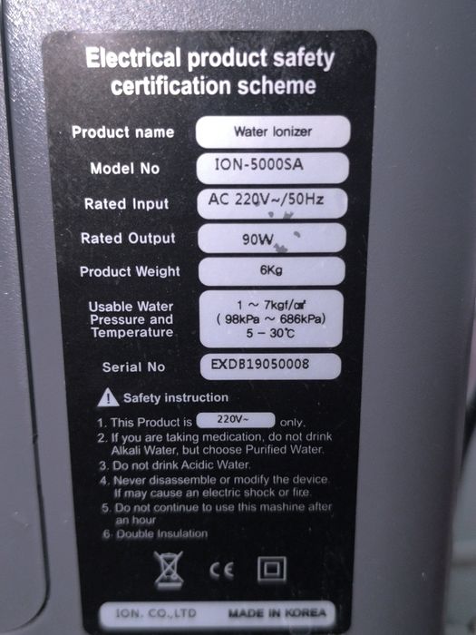 Ионизатор воды ionphia ion-5000SA