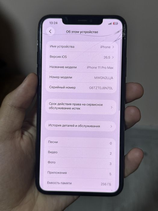 IPhone 11 pro max