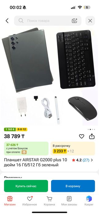 Продам планшет   G 2000