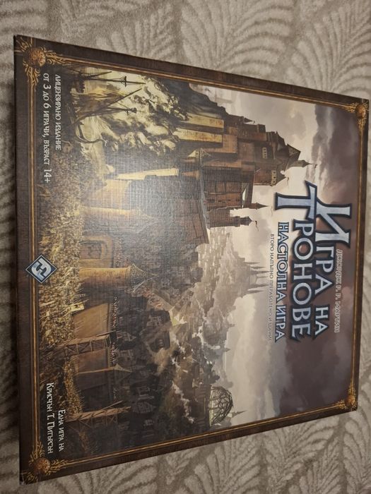 Игра на тронове : бордова игра