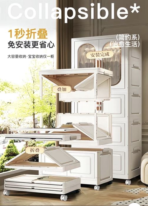 Пластиковый шкаф