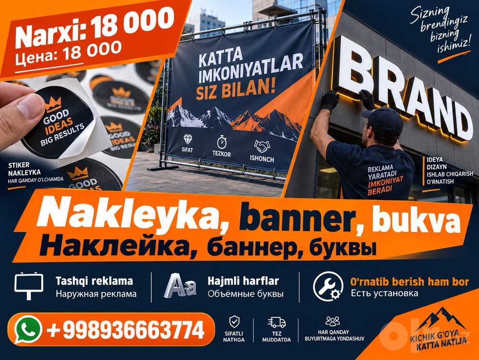 Hajmli bukva, banner, nakleyka / Объёмные буквы, баннеры, наклейки