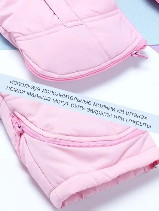 Комбинезон Egorka