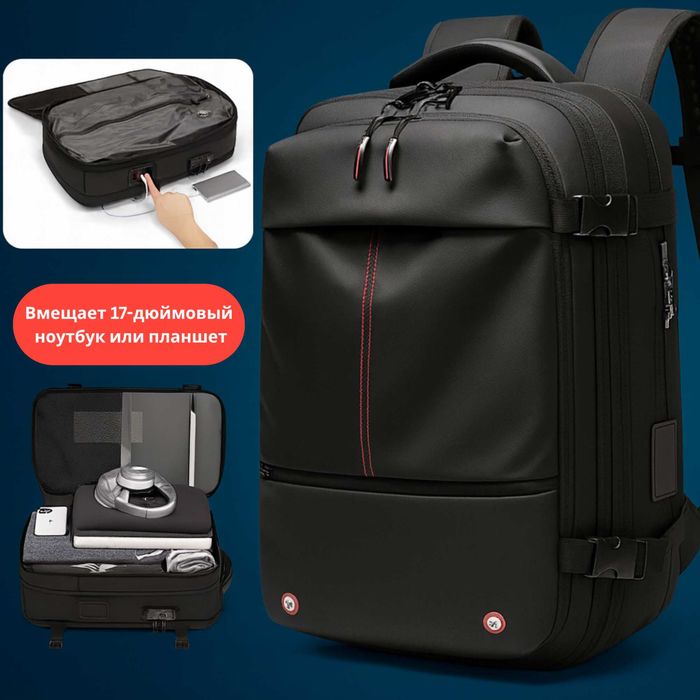 Рюкзак вакуумный Airback