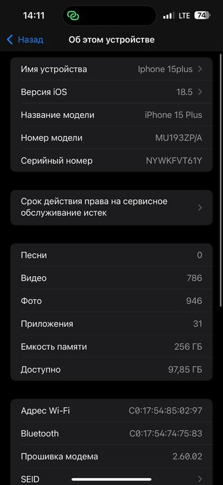 Iphone 15 Plus garanta bor