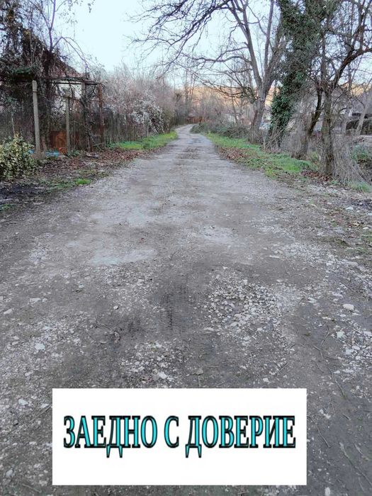 Продава се Къща в с. Лютидол, Област Враца - 222 кв.м за 126 €/кв.м - Снимка #18