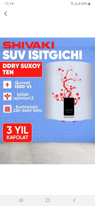 Установка ,Очистка и Ремонт электрических бойлеров  Ariston