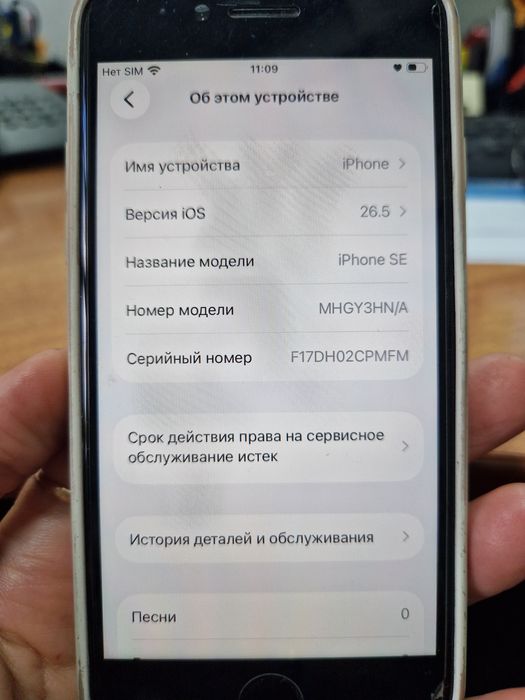 IPhone SE в отличном состоянии