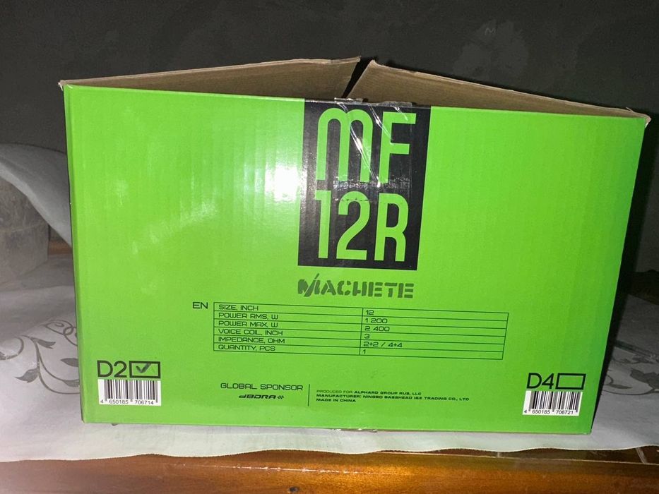 Сабвуфер Machete MF-12R D2/D4
