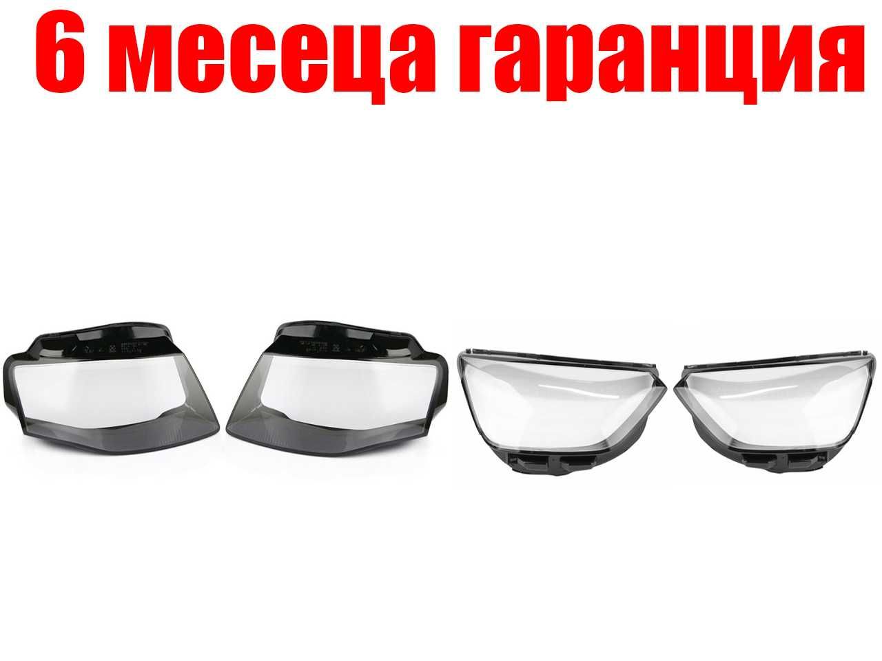 Комплект Стъкла за фарове на Audi A4 B8, A4 B9 Facelift / Ауди А4 Б8 гр ...