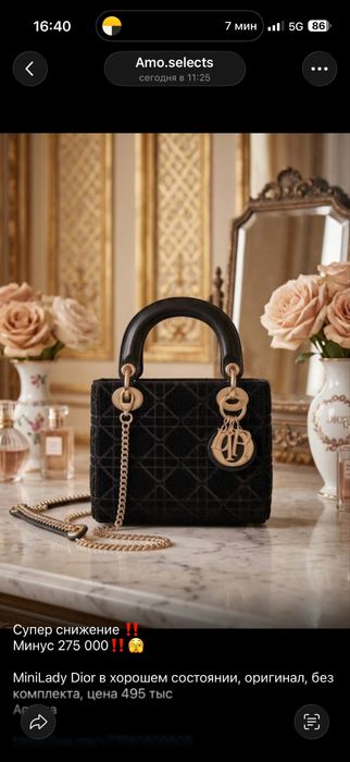 Сумка Dior mini lady bag
