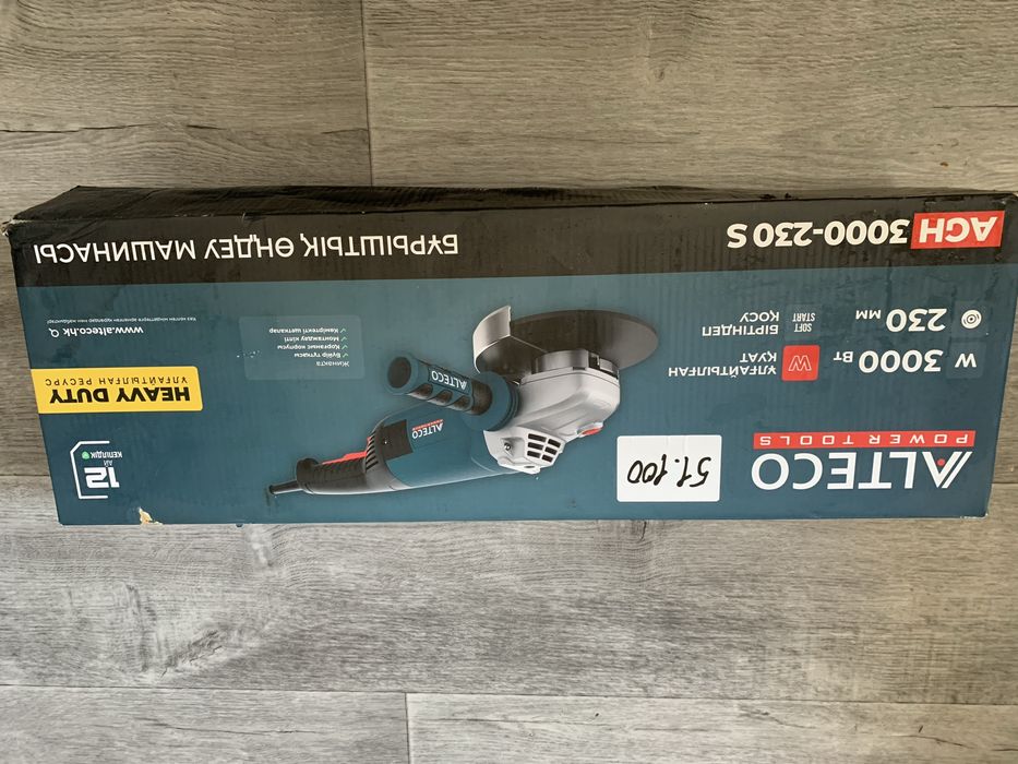 Болгарка инструмент