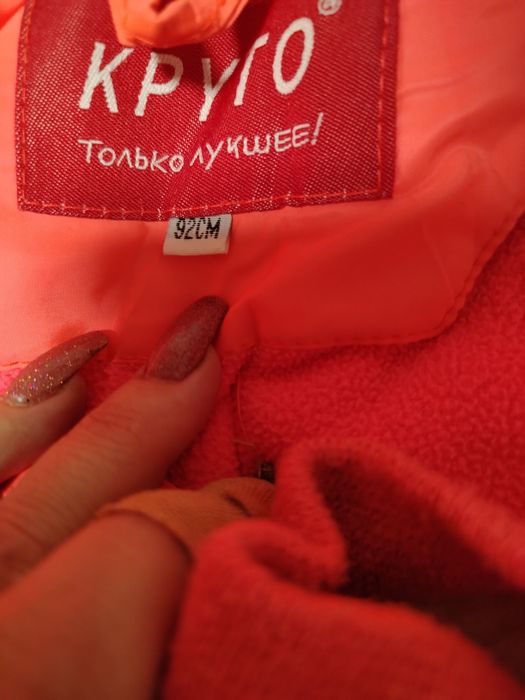 Продам комбез на девочку