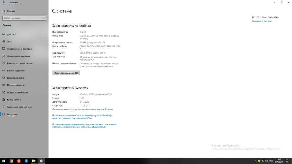 Kompyuter sotiladi 32 GB RAM, i7