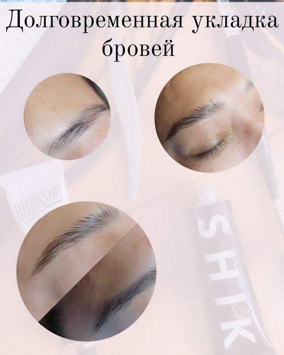 Наращивание от 5000 тг