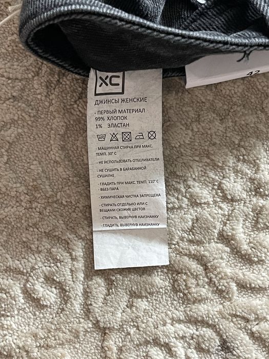 Джинсы женские
