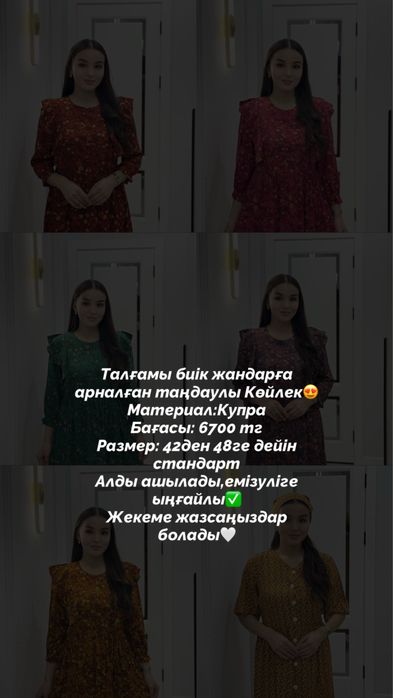 Платье Домашняя одежда