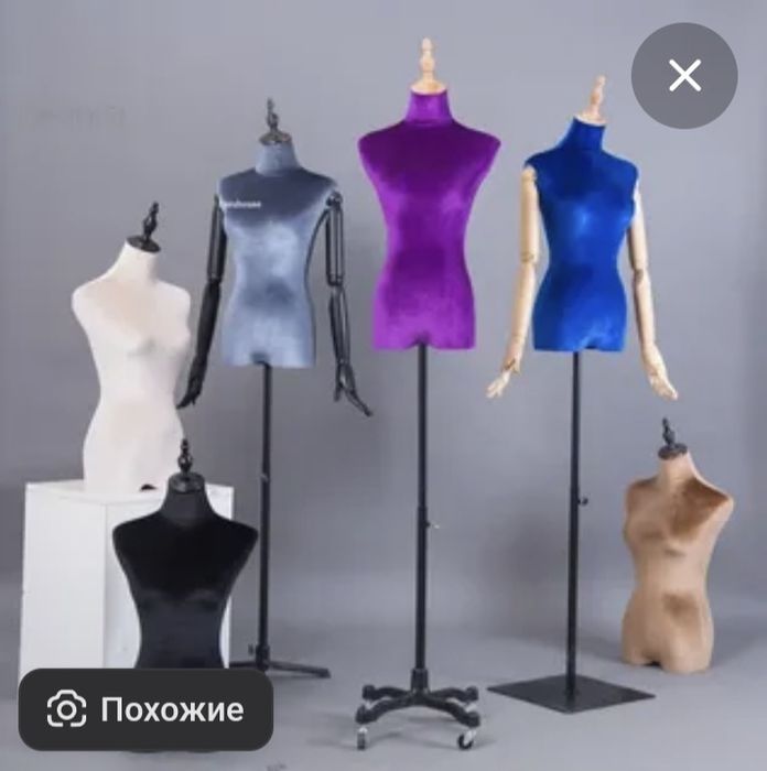 Манекенлер сатылады 3 миллион бари.