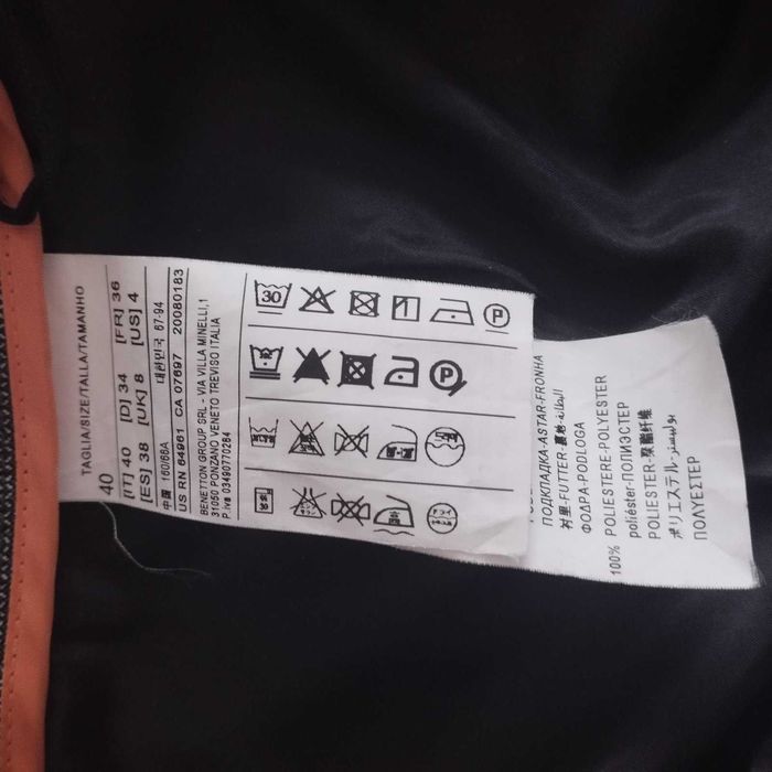 Стилна права пола Бенетон