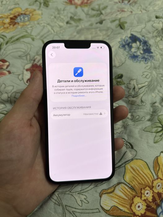 Iphone 13  128 гиг акум менян